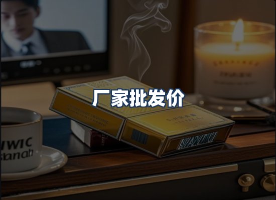 直发优势